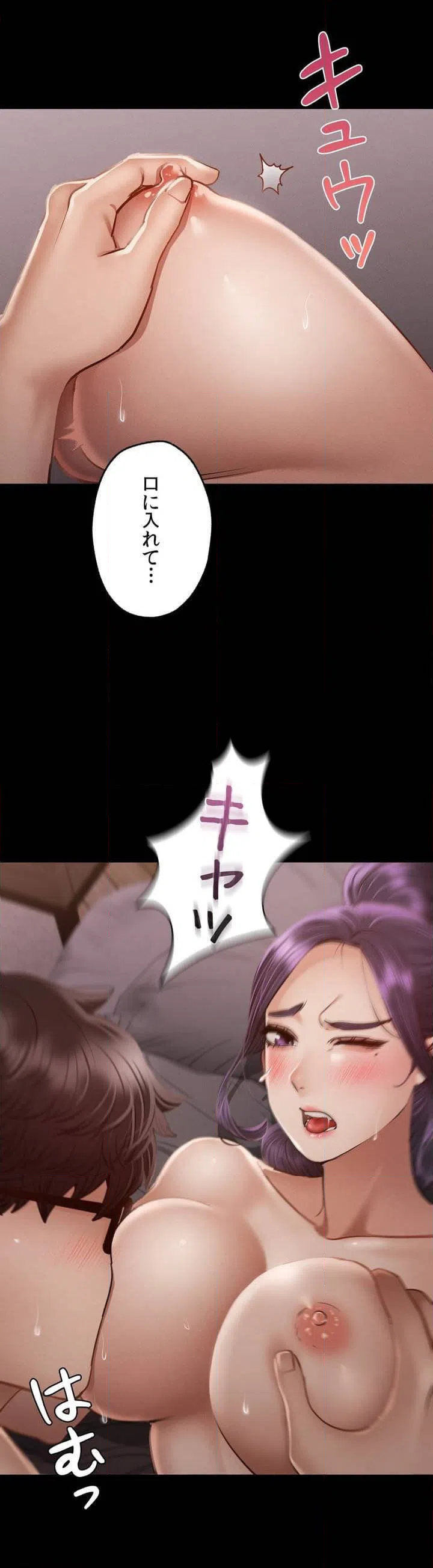 ページ 24 — 第4話