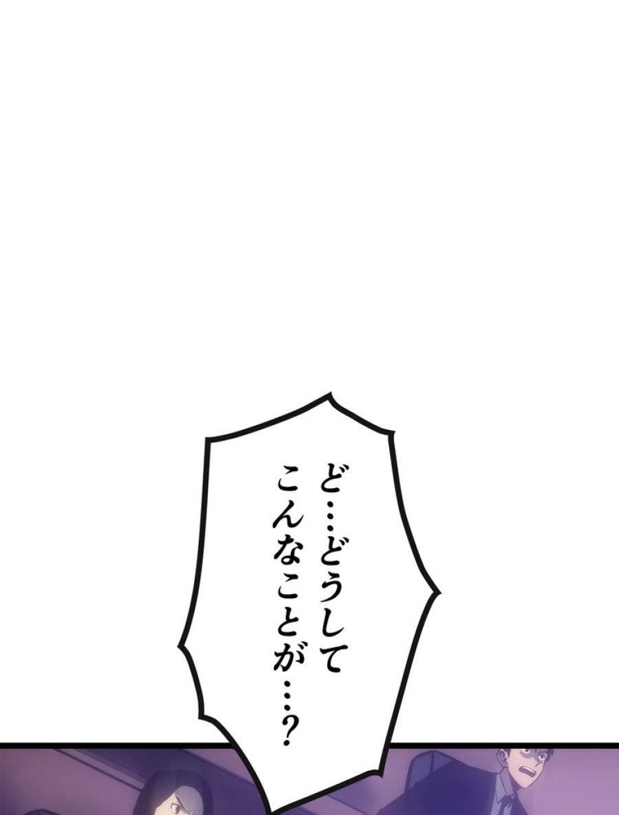 ページ 27 — 第170話