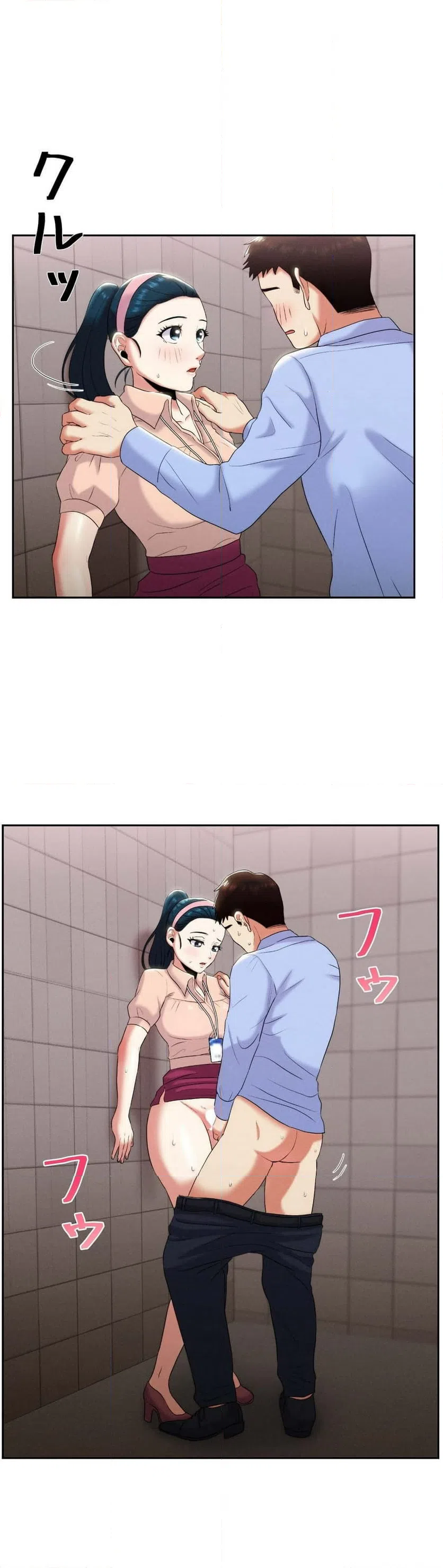 ページ 7 — 第7話