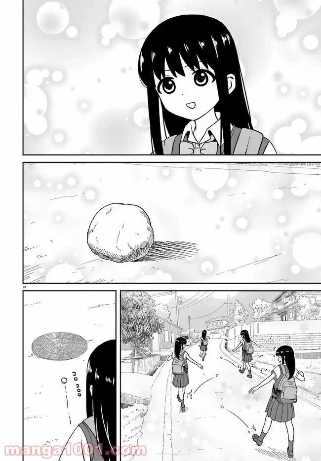 ページ 4 — 第12話
