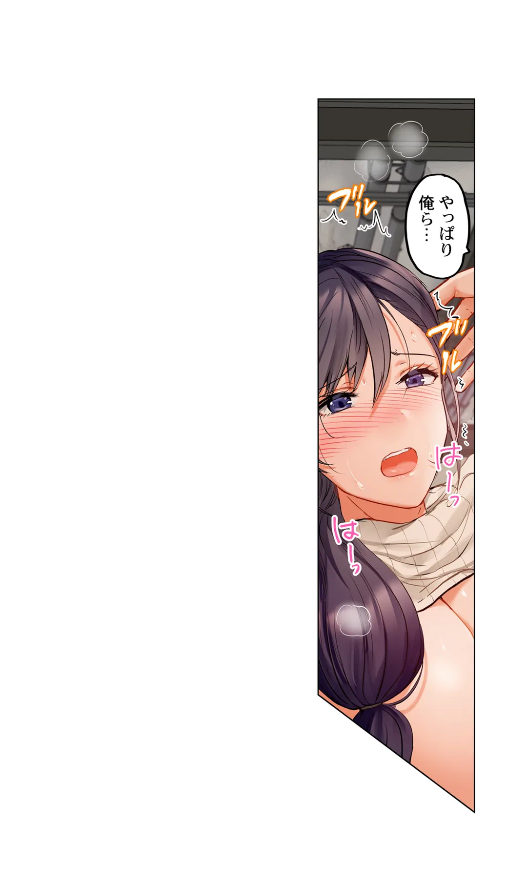 ページ 15 — 第61話