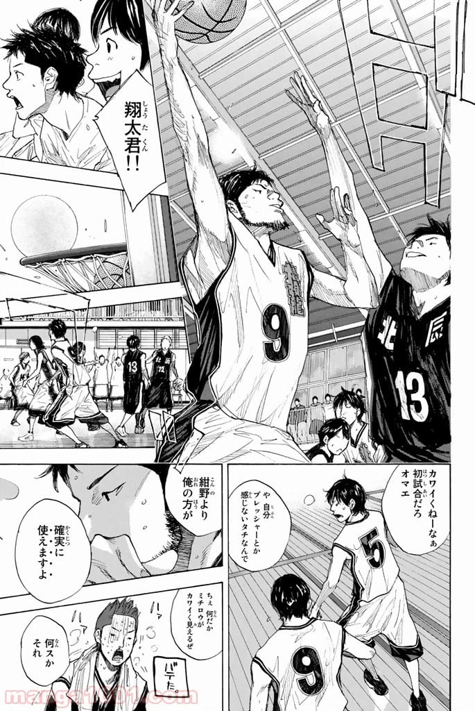 ページ 23 — 第263.4話