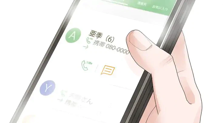 ページ 23 — 第24話