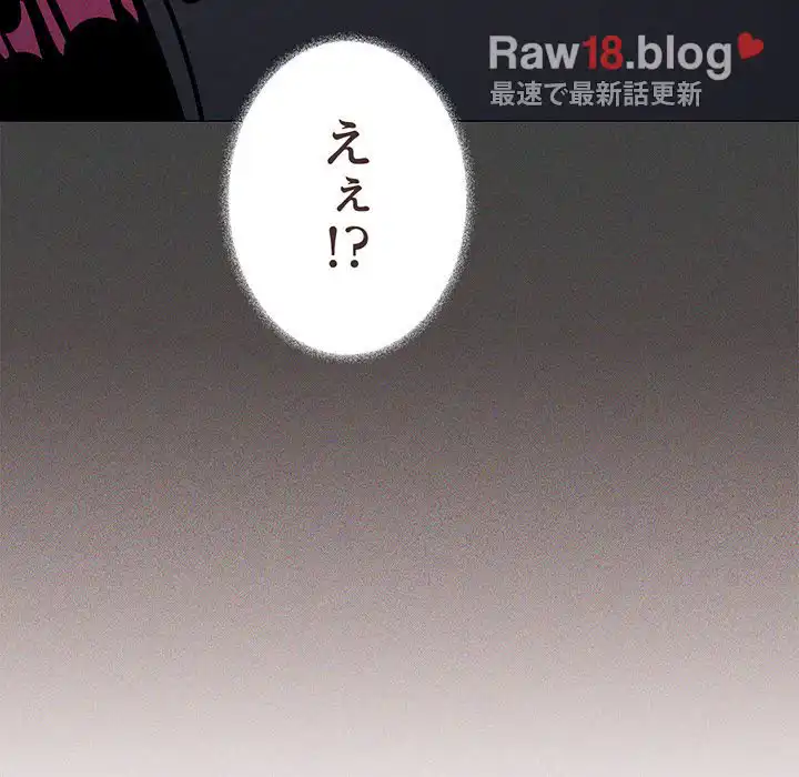ページ 22 — 第19話