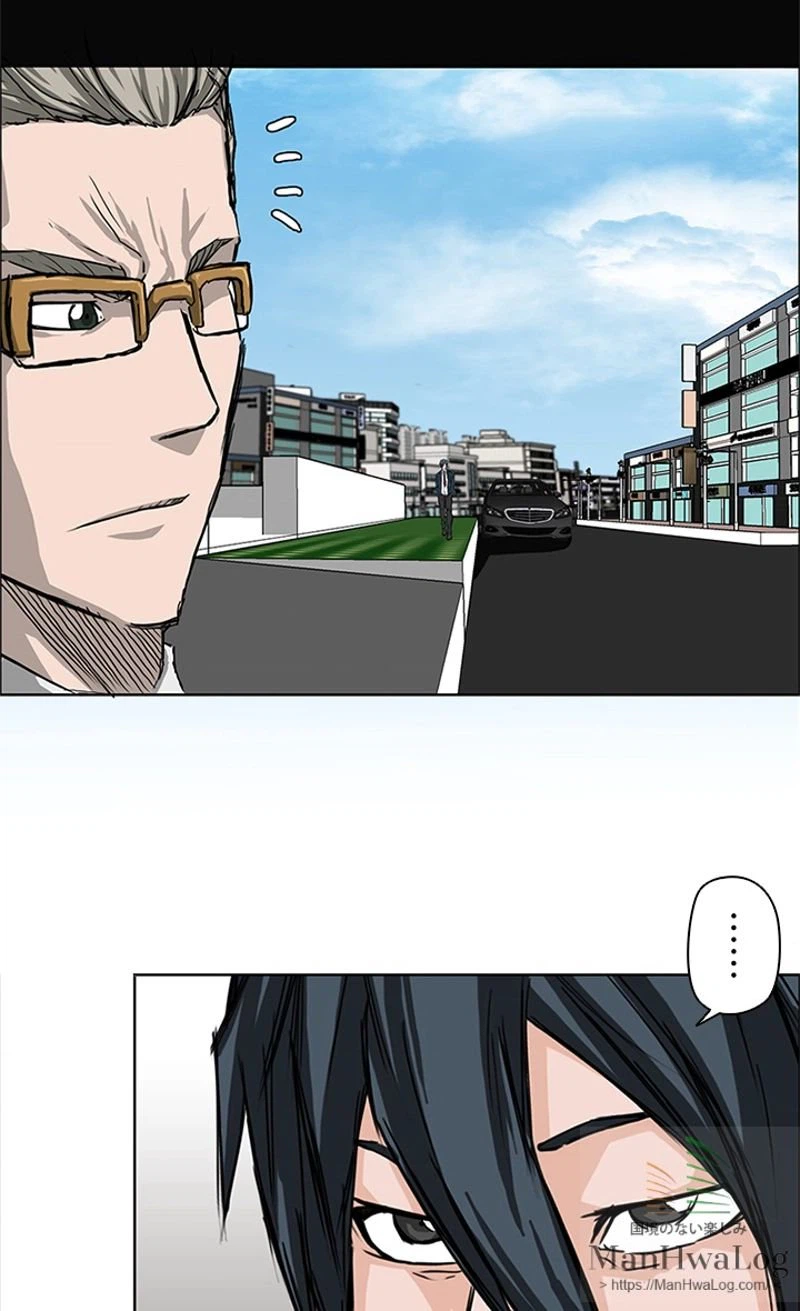ページ 3 — 第11話