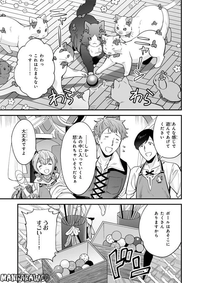 ページ 7 — 第18.1話