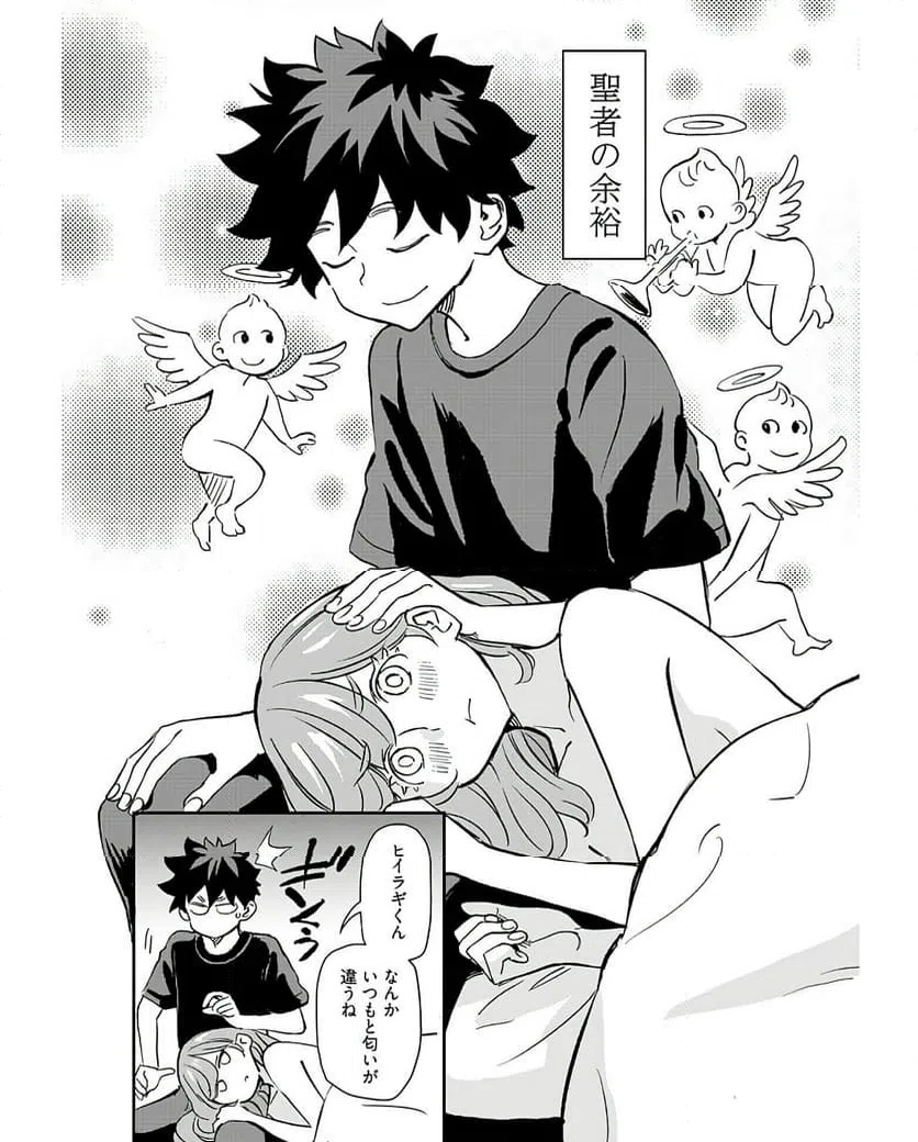ページ 31 — 第36話