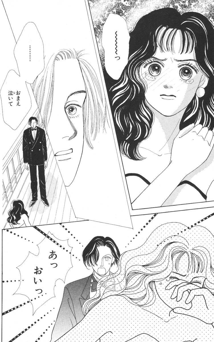 ページ 10 — 第3話