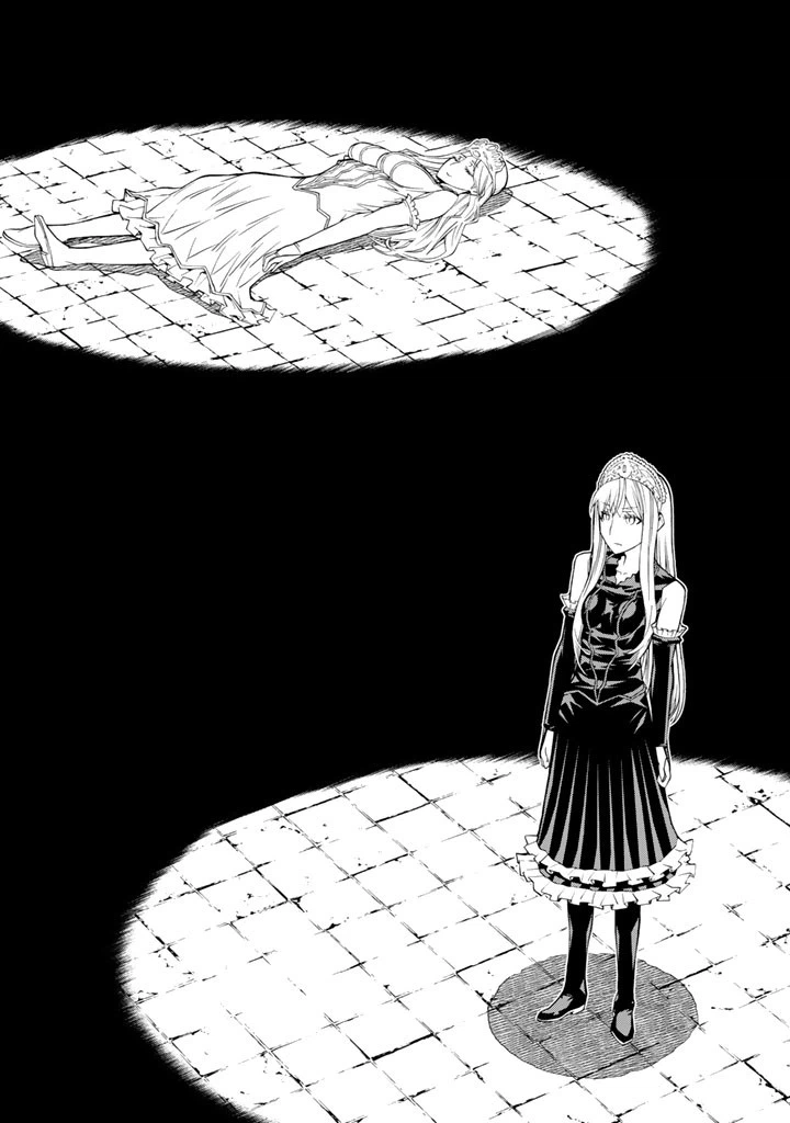 ページ 16 — 第80話