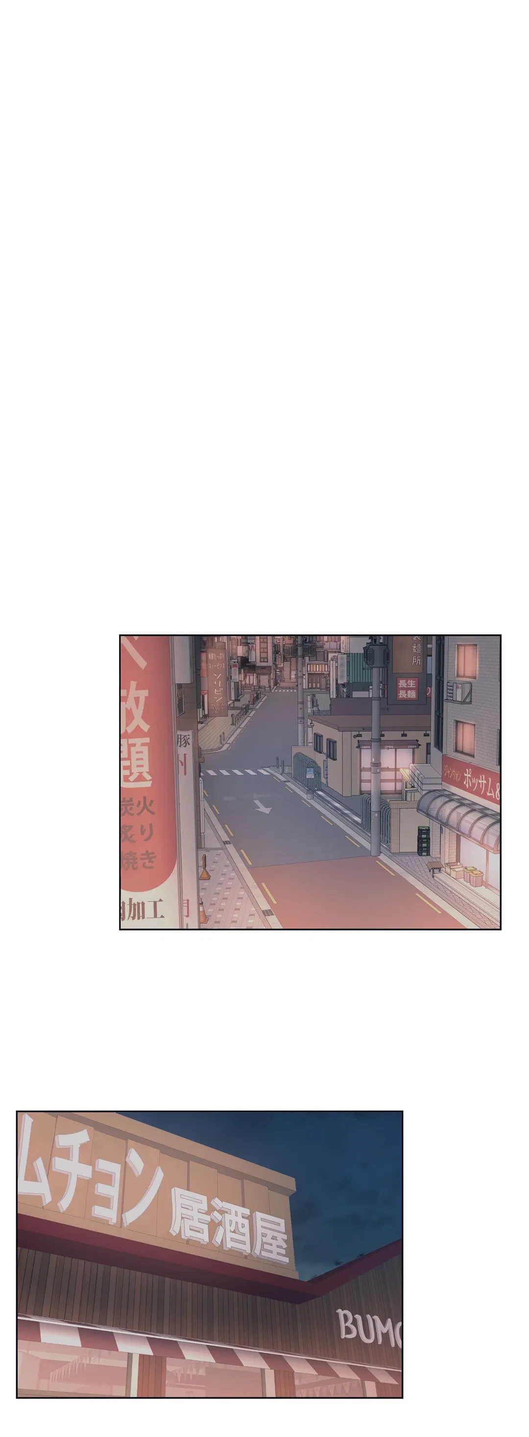 ページ 24 — 第21話
