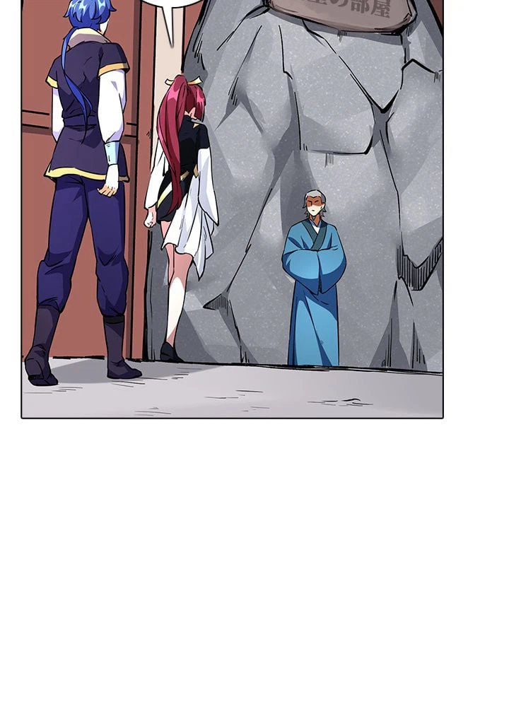 ページ 28 — 第160話