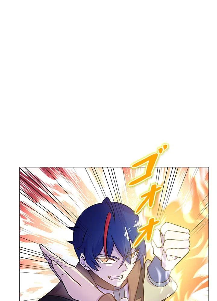 ページ 6 — 第18話