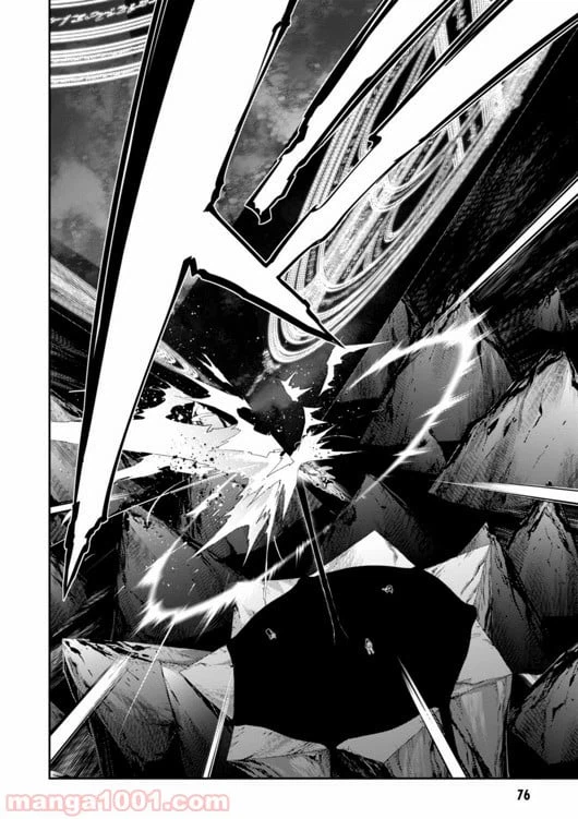 ページ 6 — 第27話