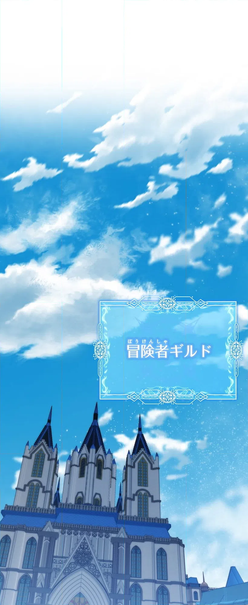 ページ 11 — 第3話