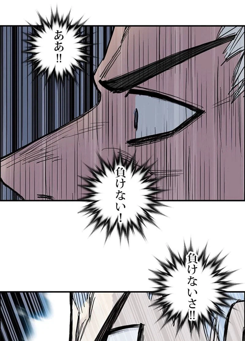 ページ 21 — 第229話