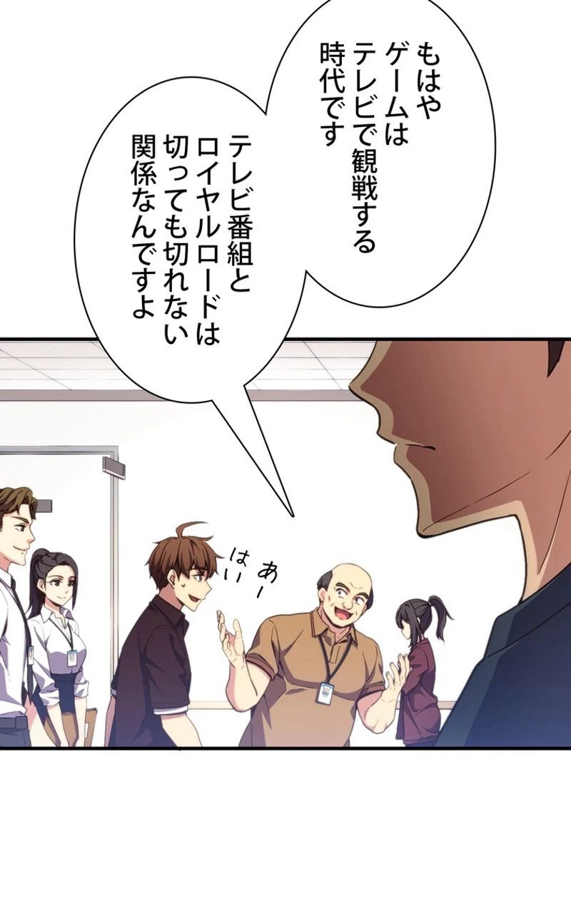 ページ 22 — 第155話
