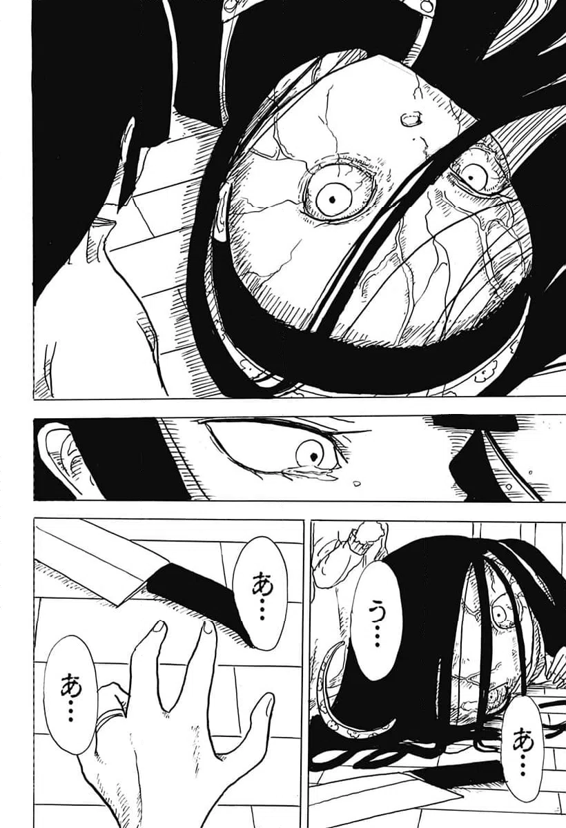 ページ 28 — 第31話