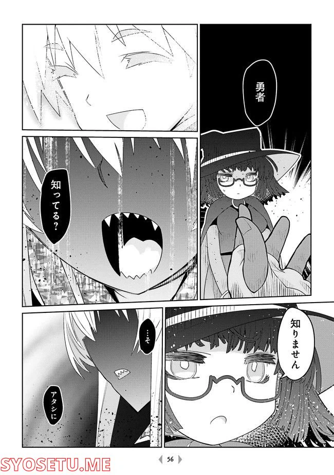 ページ 4 — 第28話