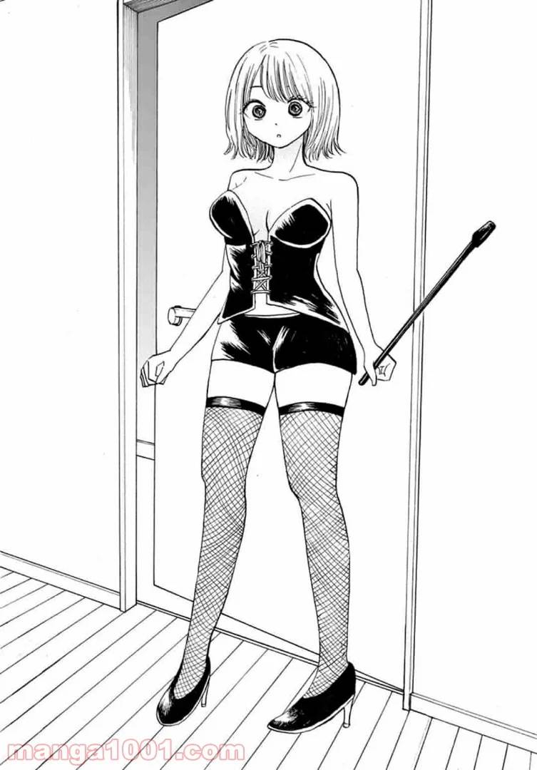 ページ 14 — 第27話