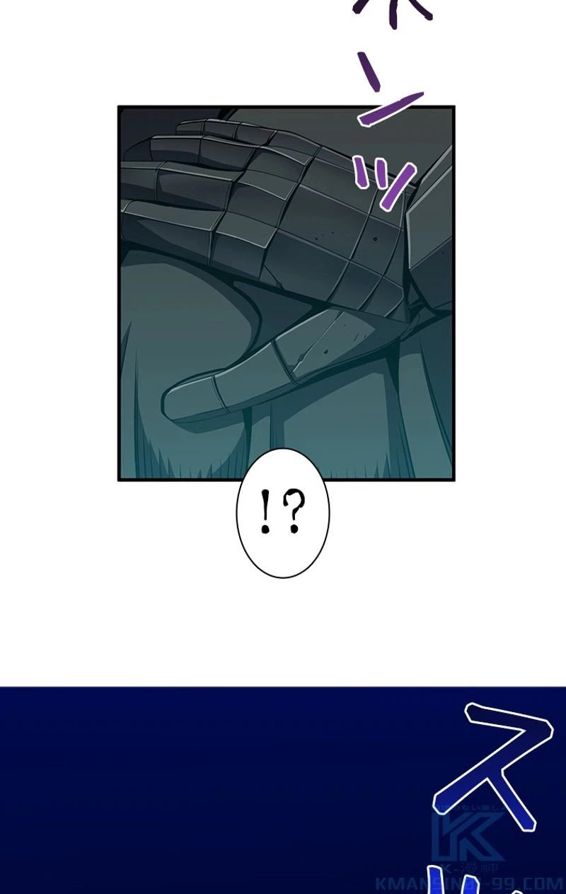 ページ 23 — 第150話