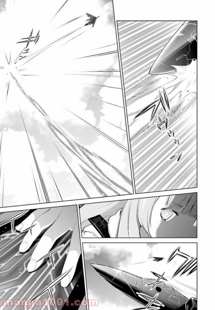 ページ 15 — 第6.1話
