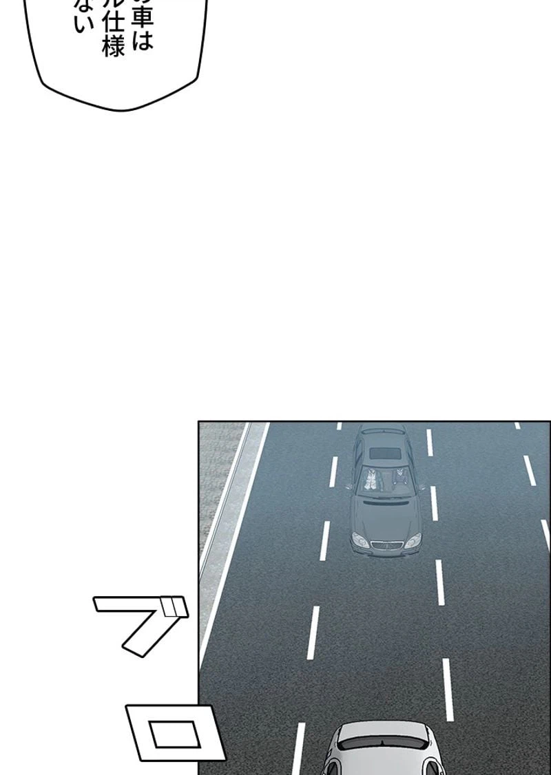 ページ 22 — 第173話