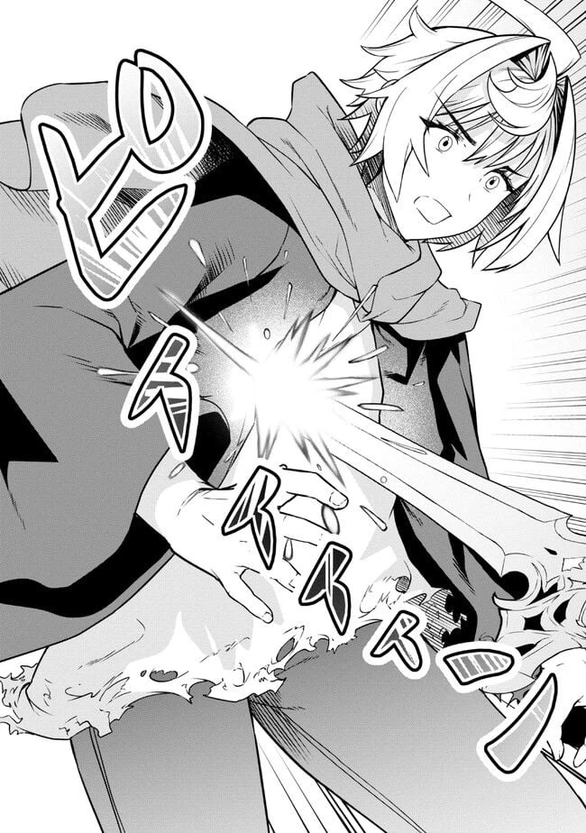 ページ 3 — 第15.2話