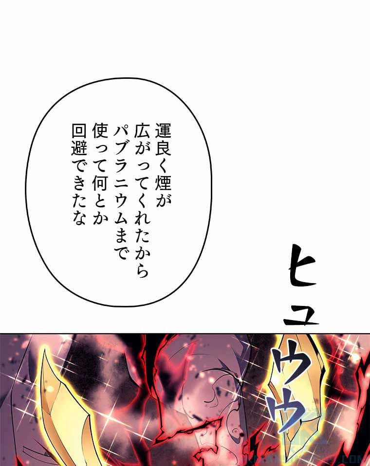 ページ 17 — 第149話