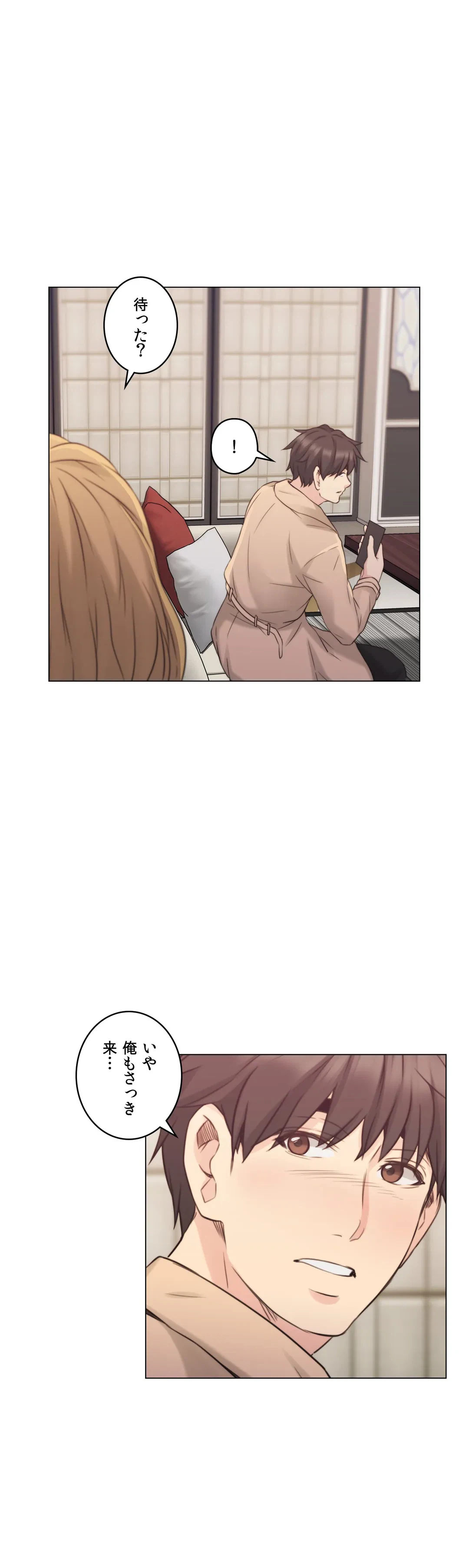 ページ 15 — 第51話