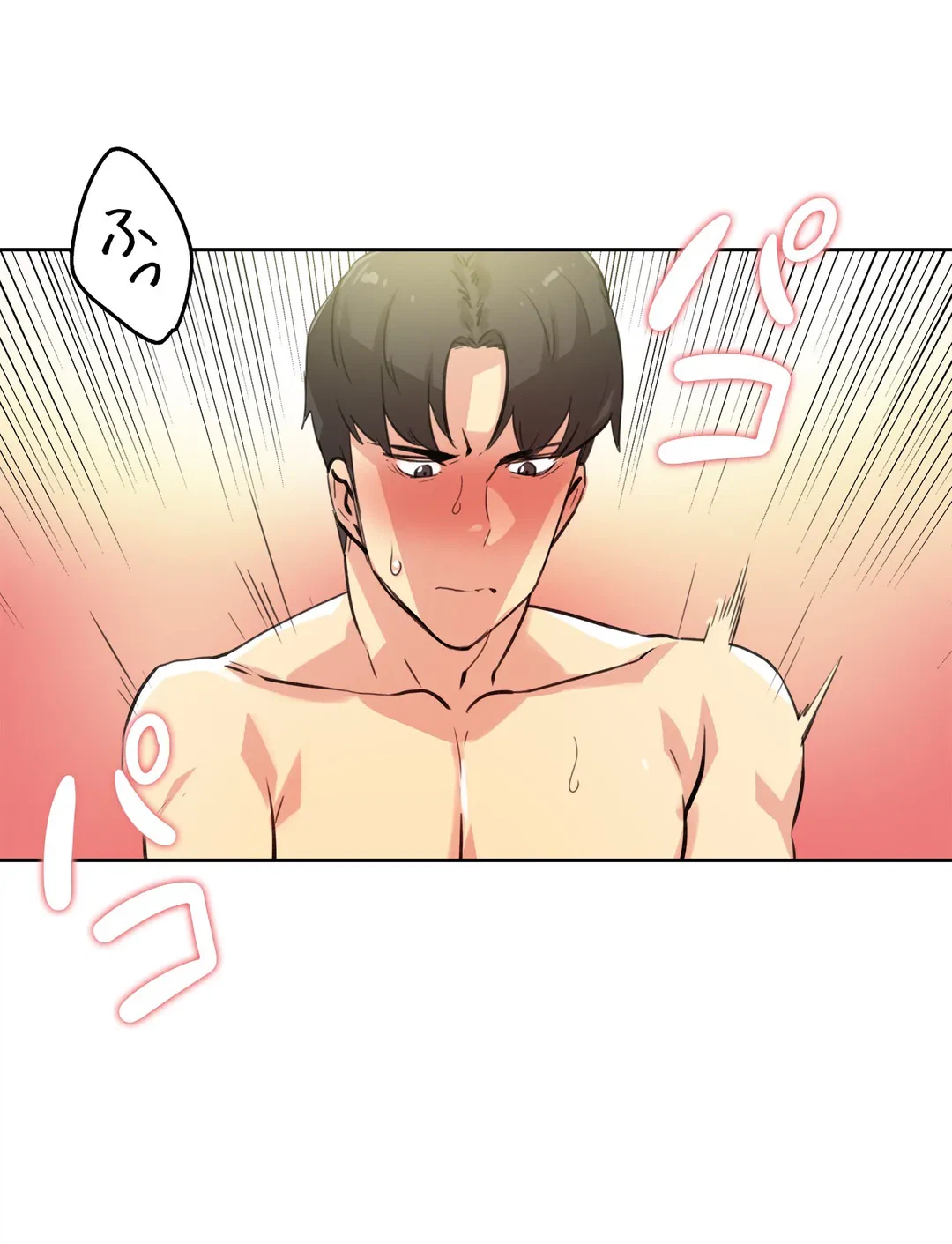 ページ 23 — 第56話
