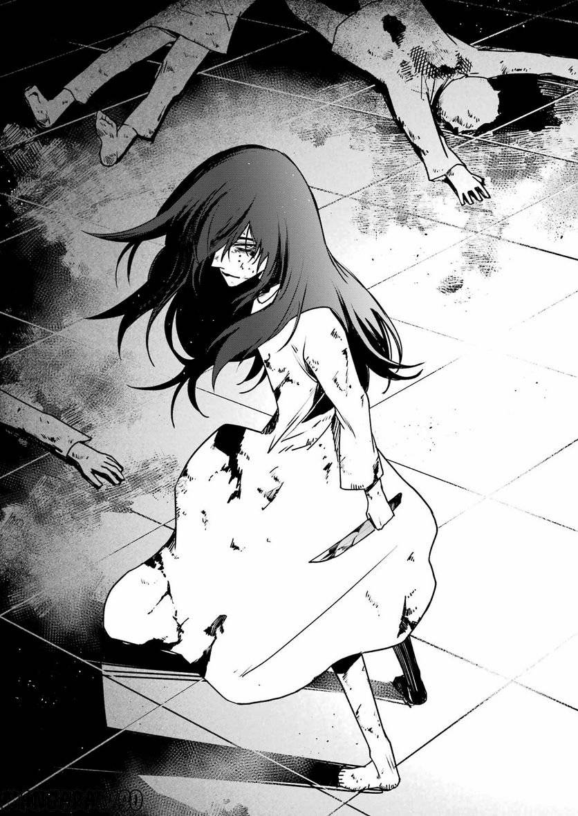 ページ 23 — 第32話