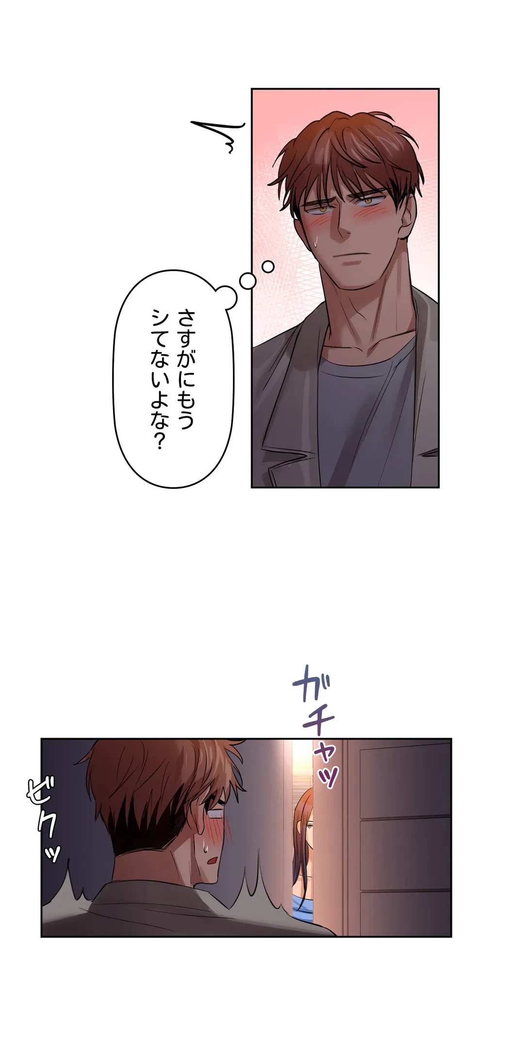 ページ 34 — 第7話