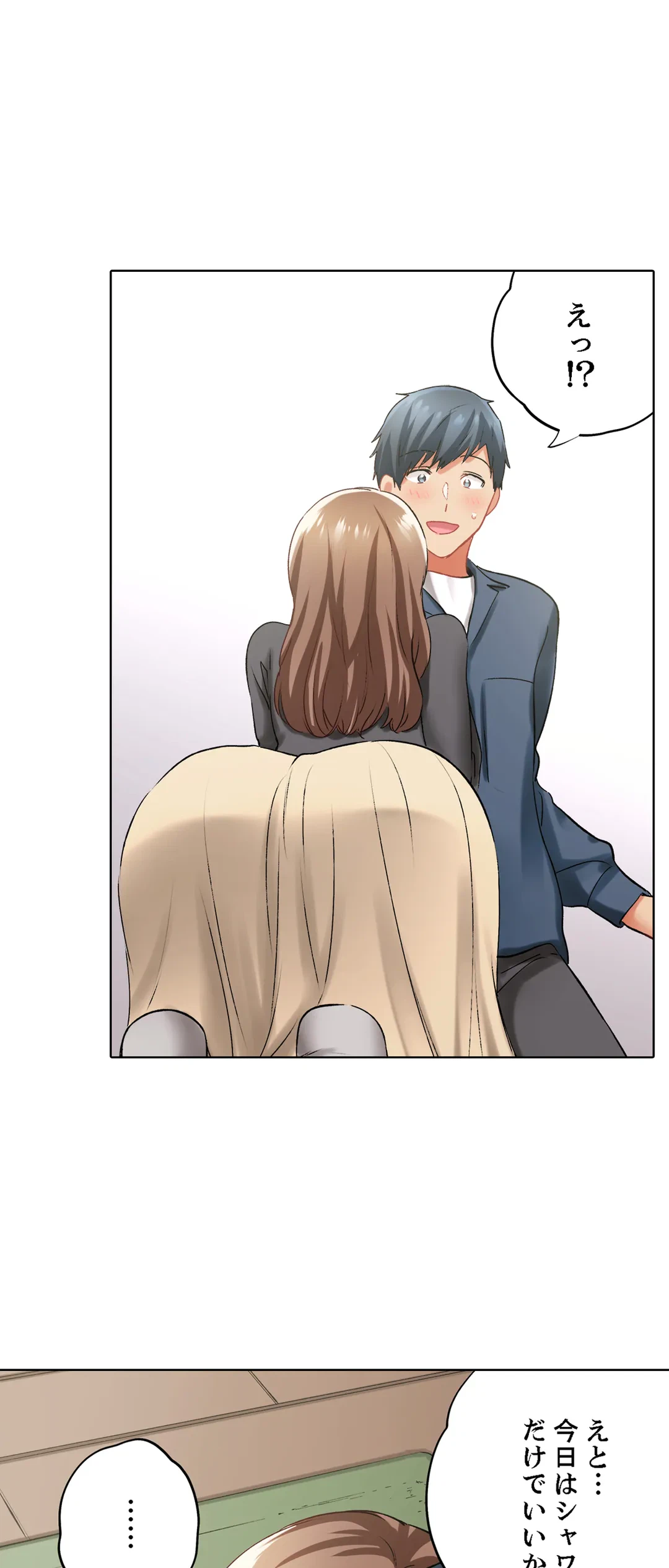 ページ 16 — 第136話