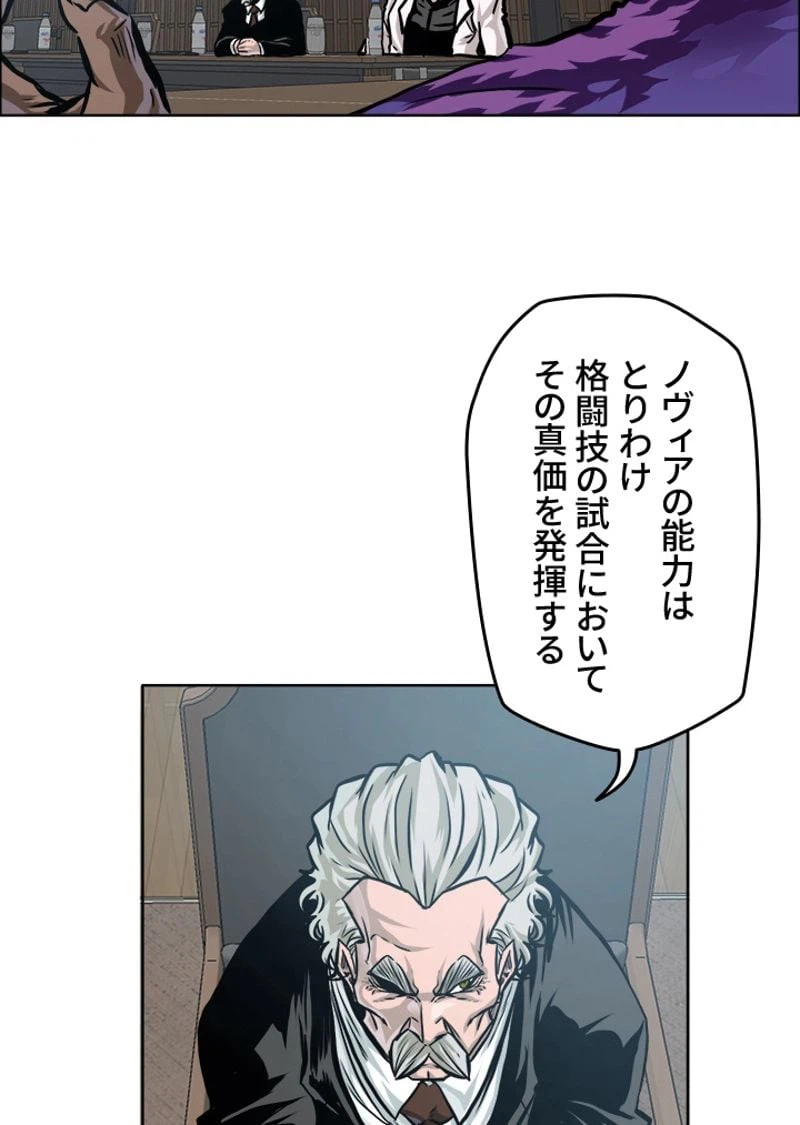 ページ 18 — 第187話