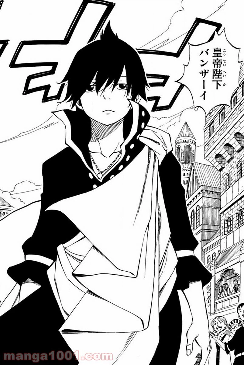 ページ 18 — 第444話