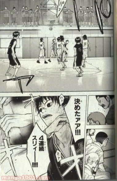 ページ 24 — 第131話