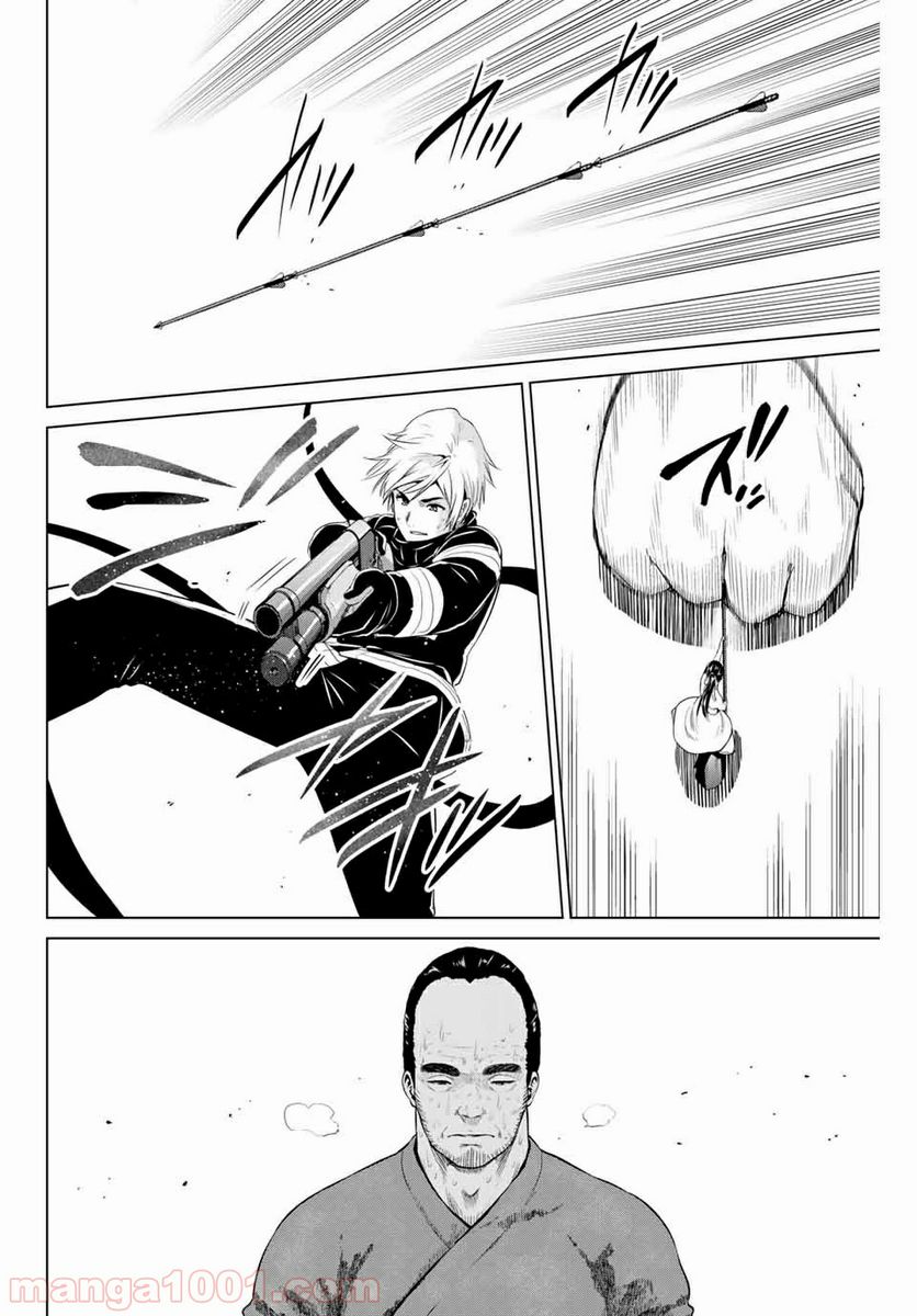 ページ 14 — 第153話