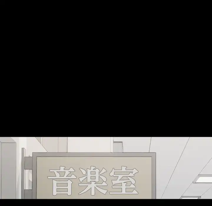 ページ 22 — 第3話