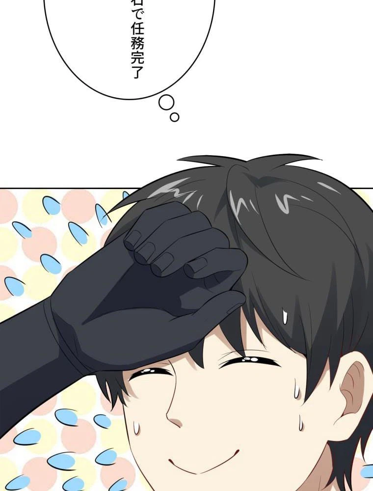 ページ 12 — 第111話