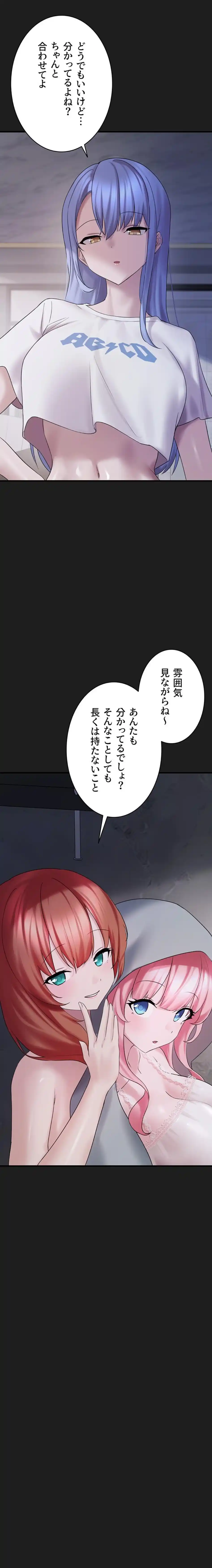 ページ 26 — 第25話
