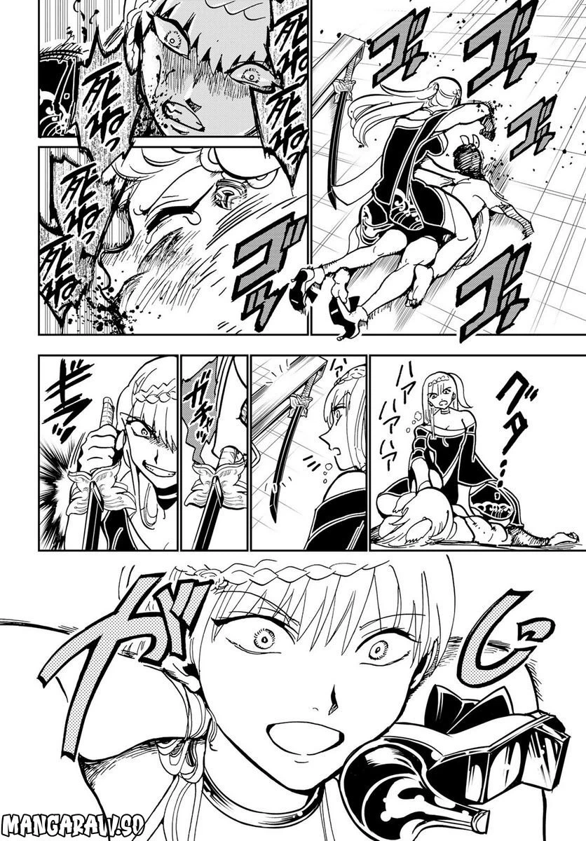 ページ 36 — 第135話