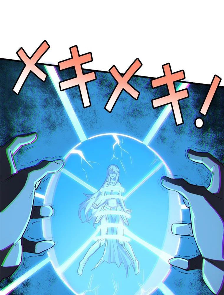 ページ 21 — 第134話