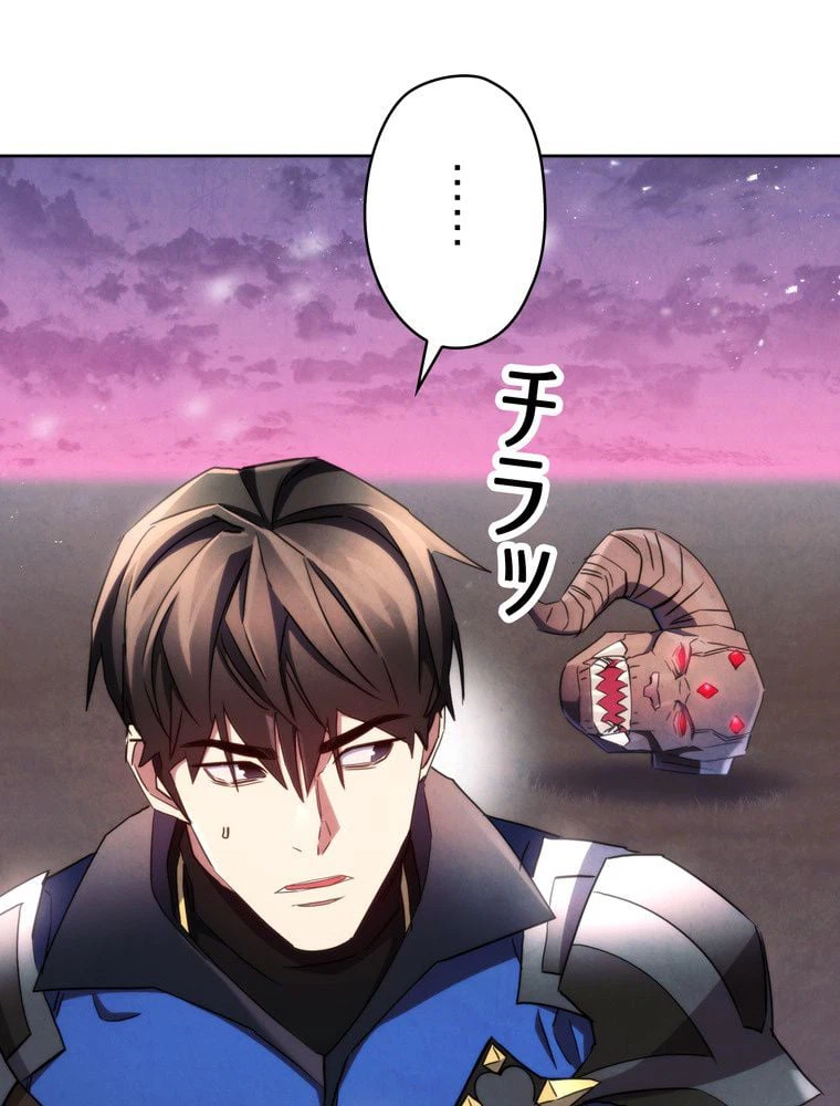 ページ 9 — 第118話