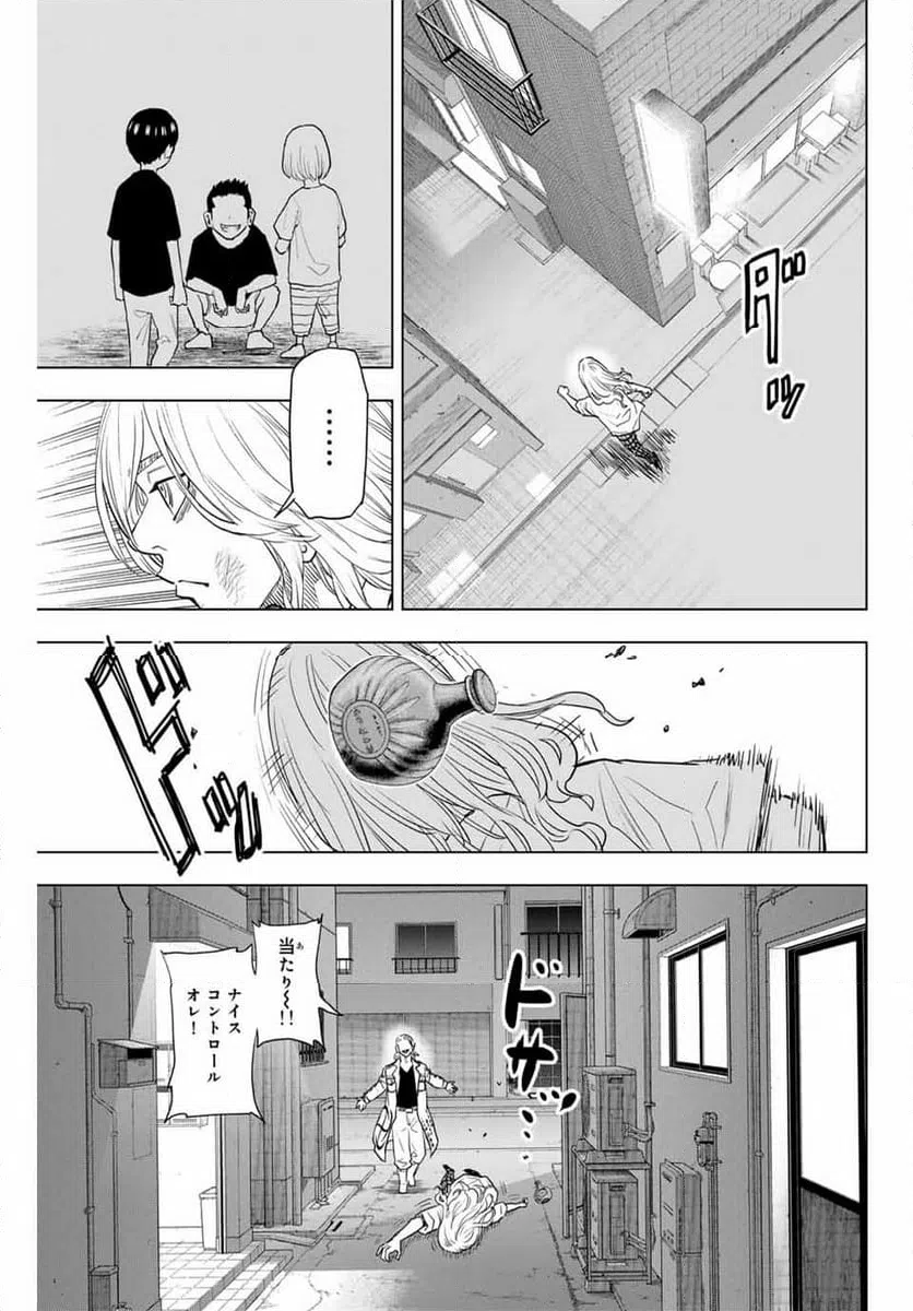 ページ 19 — 第27話