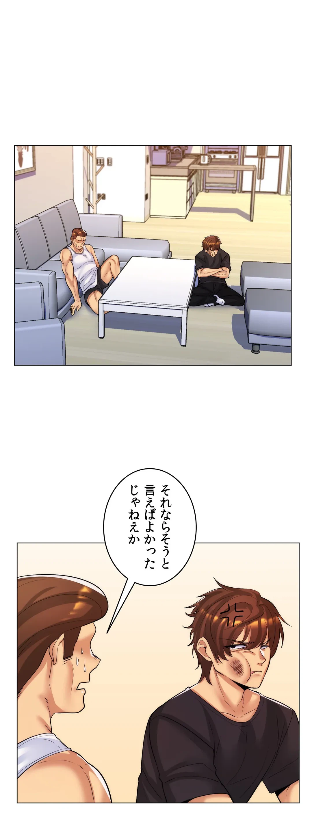 ページ 18 — 第30話