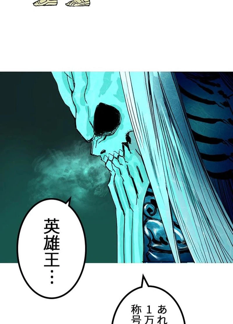 ページ 9 — 第171話