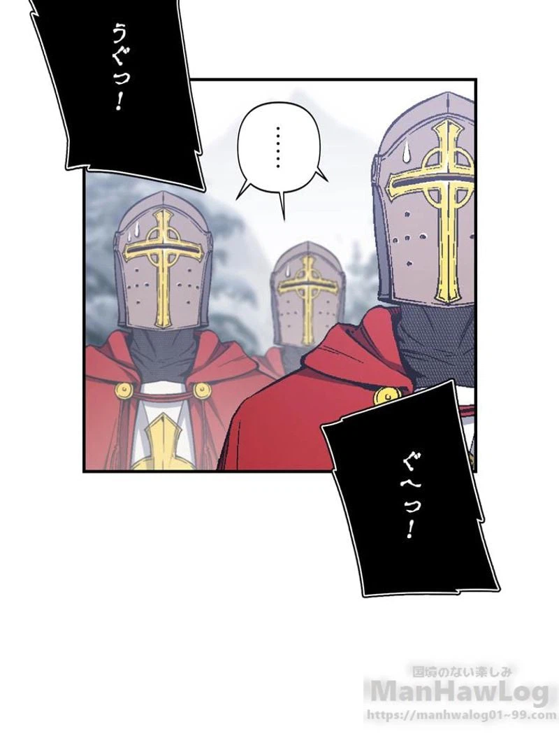 ページ 26 — 第84話