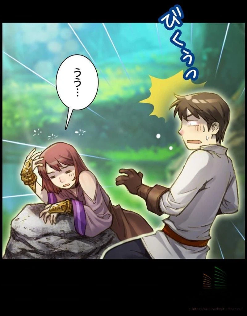 ページ 12 — 第49話