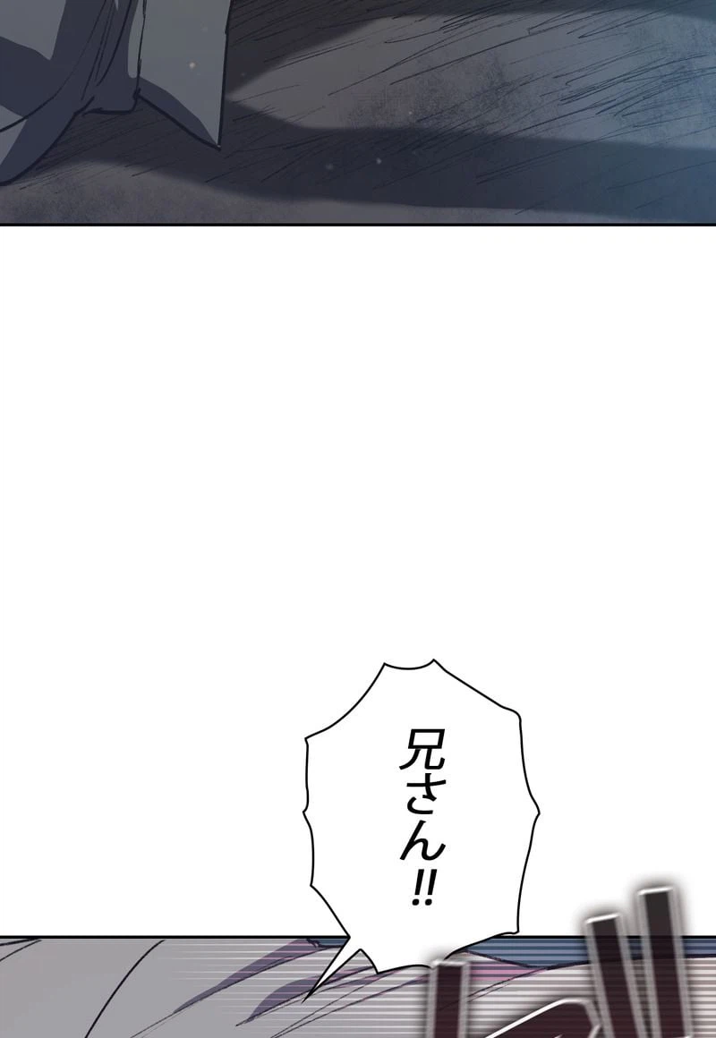 ページ 6 — 第40話