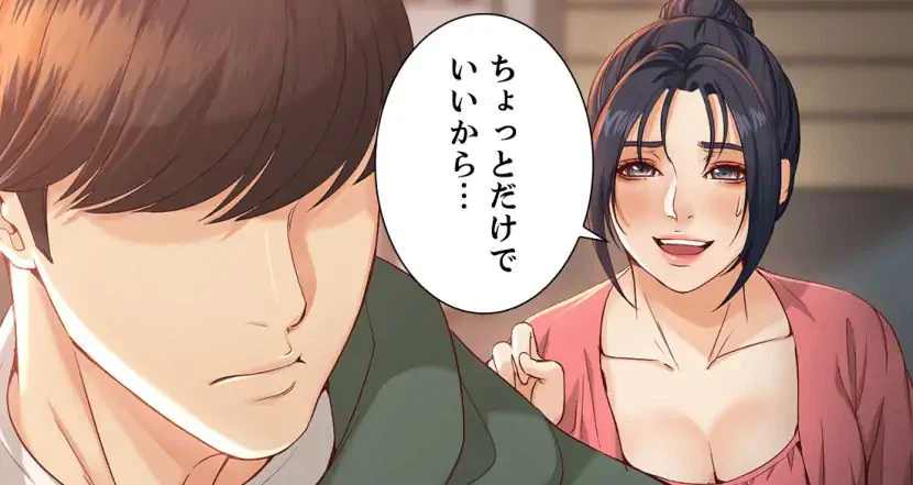 ページ 10 — 第22話